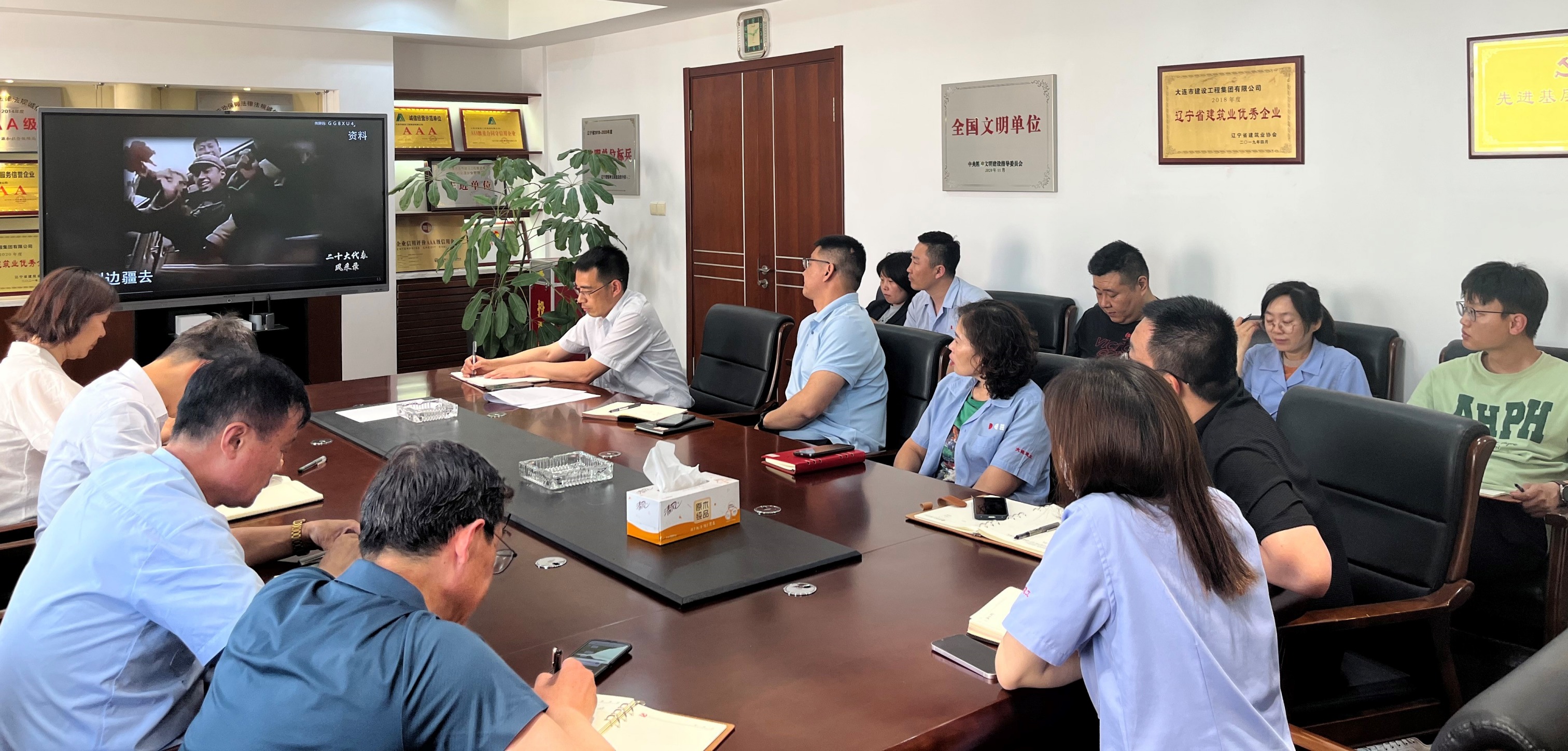 首页-人生就是博