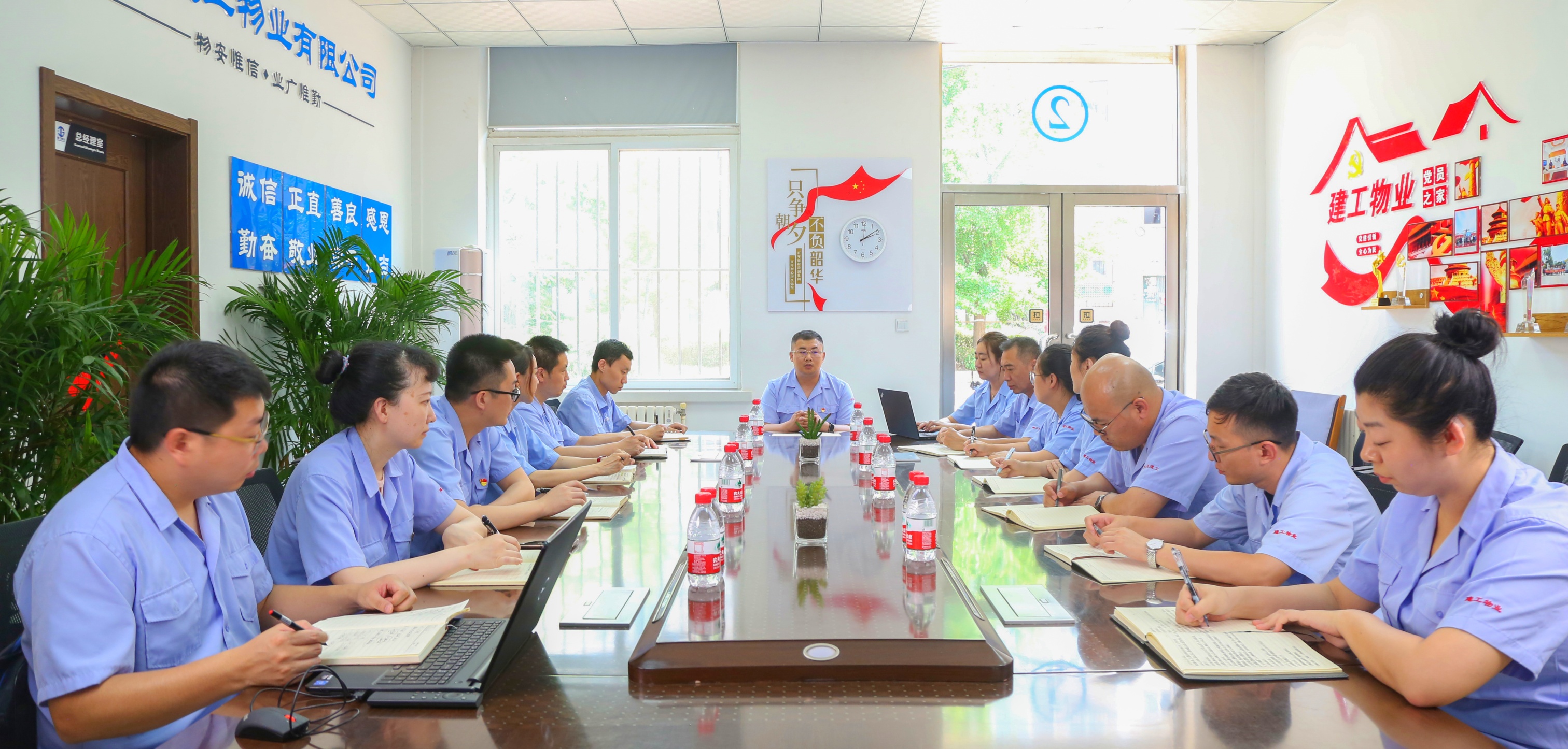 首页-人生就是博