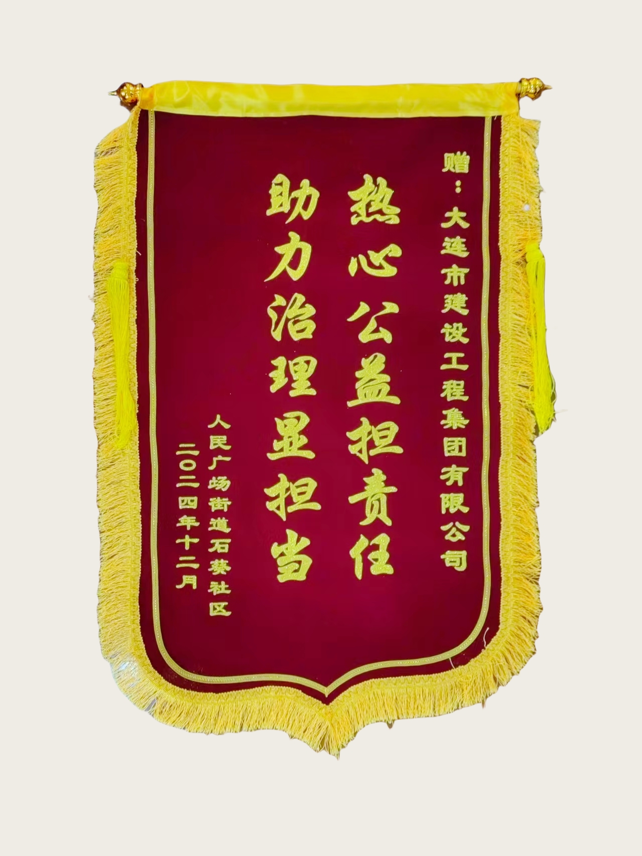 首页-人生就是博