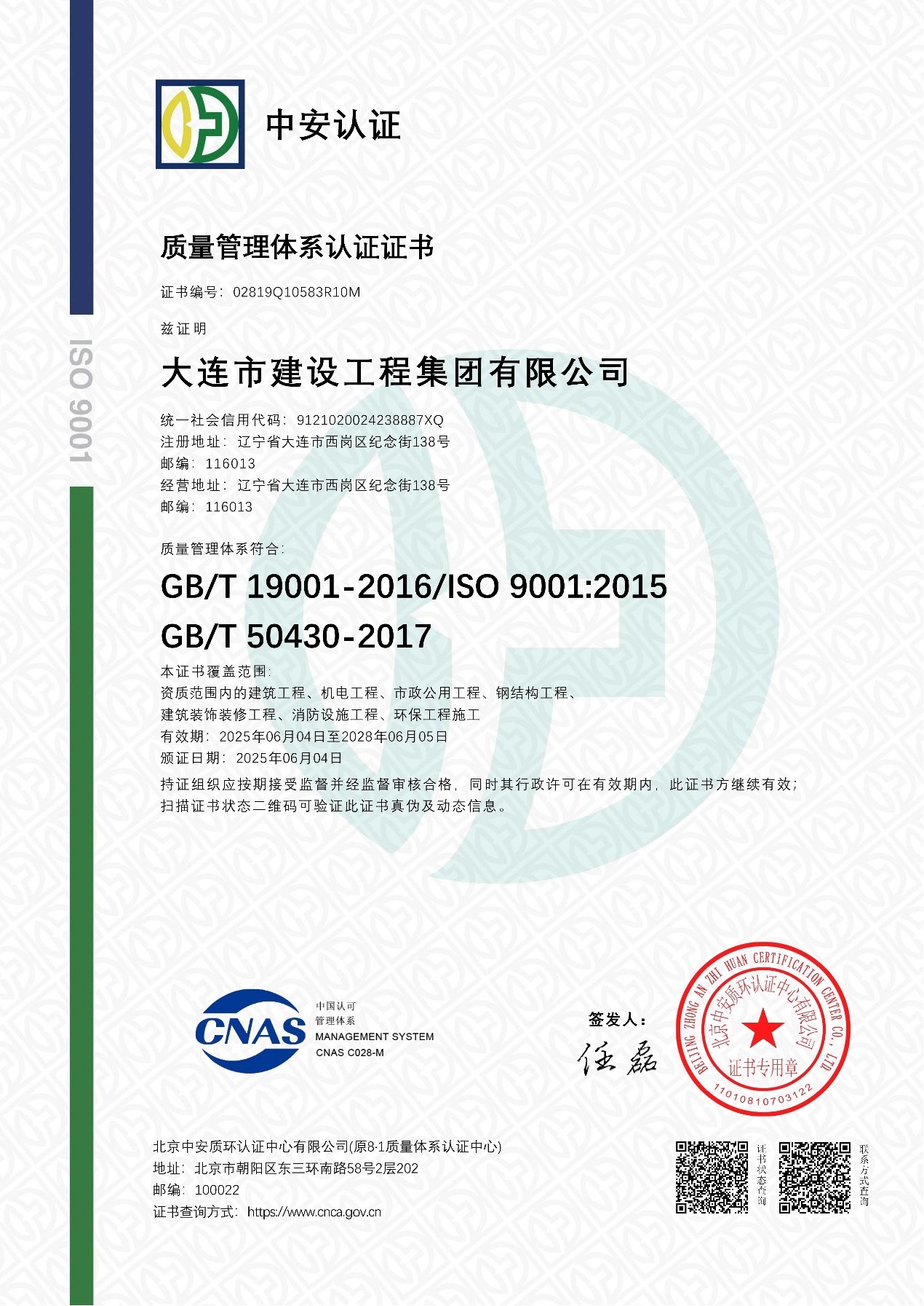 首页-人生就是博