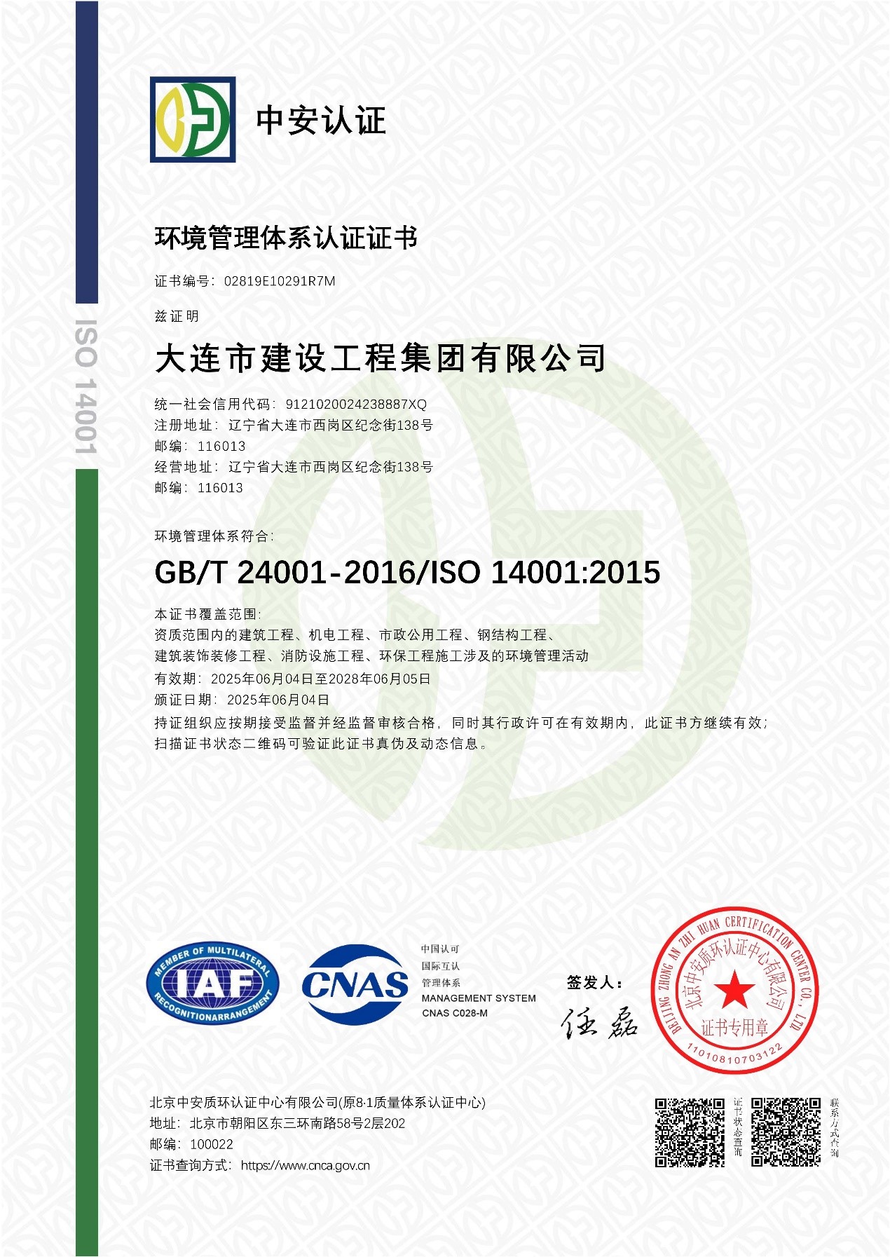 首页-人生就是博