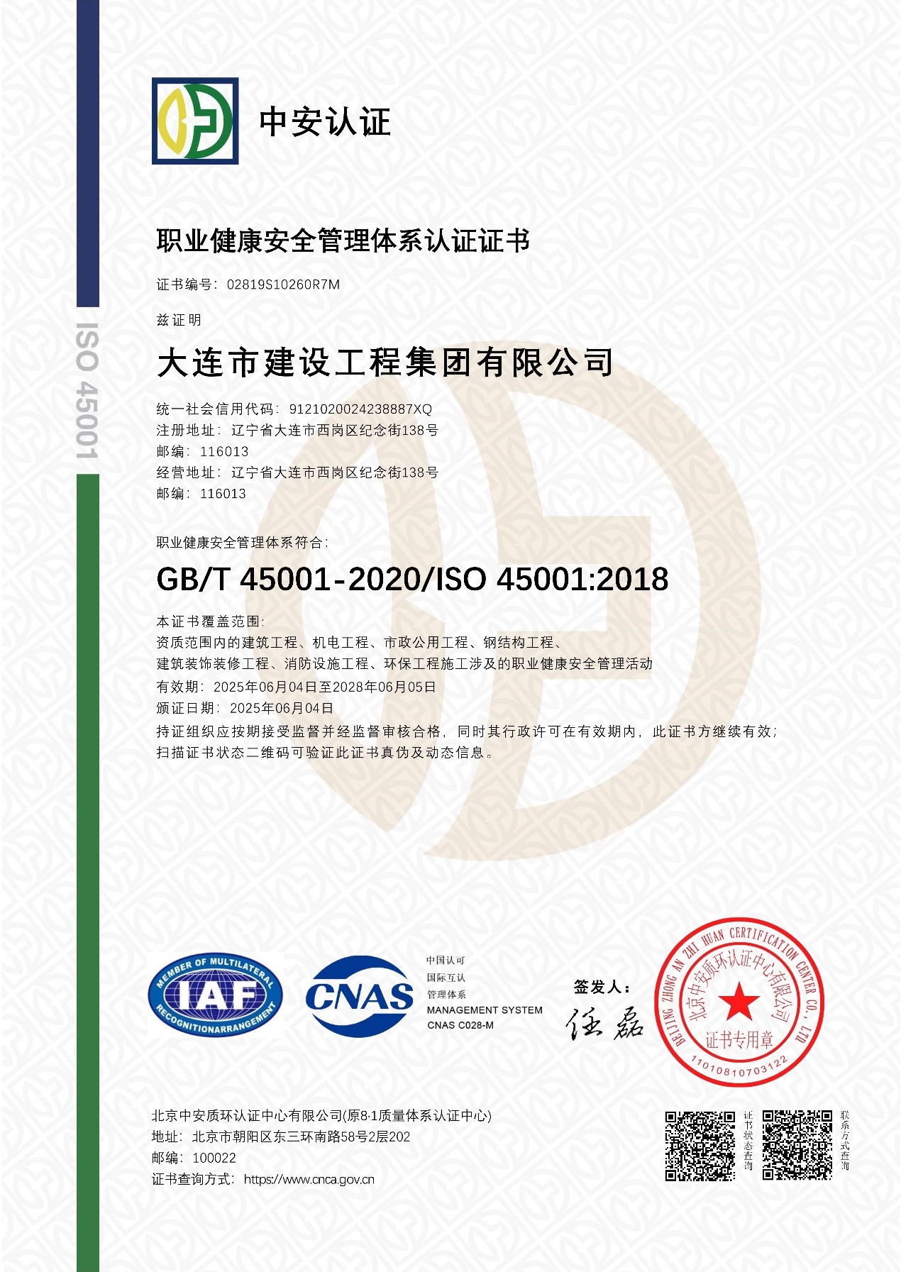 首页-人生就是博