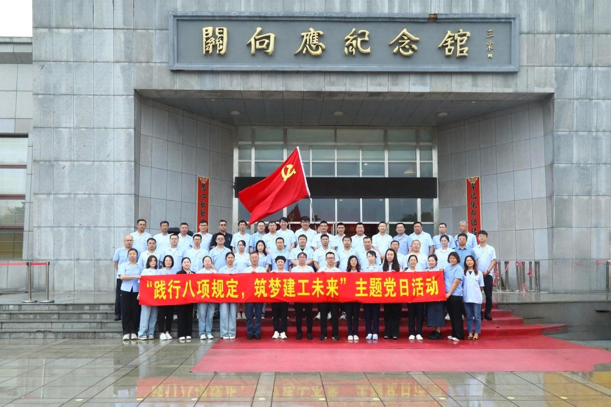 首页-人生就是博