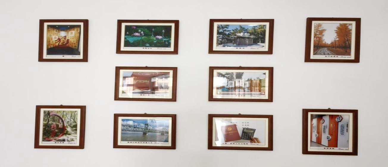 首页-人生就是博