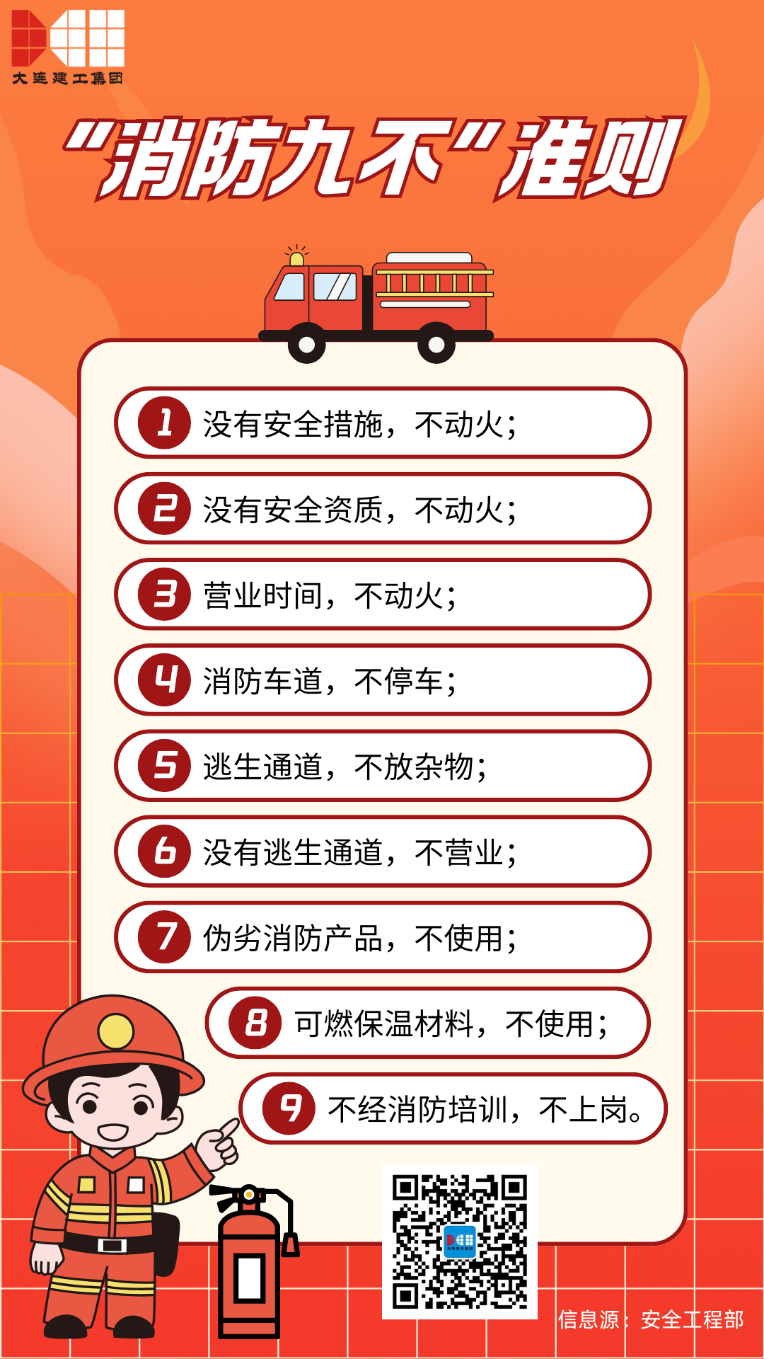 首页-人生就是博