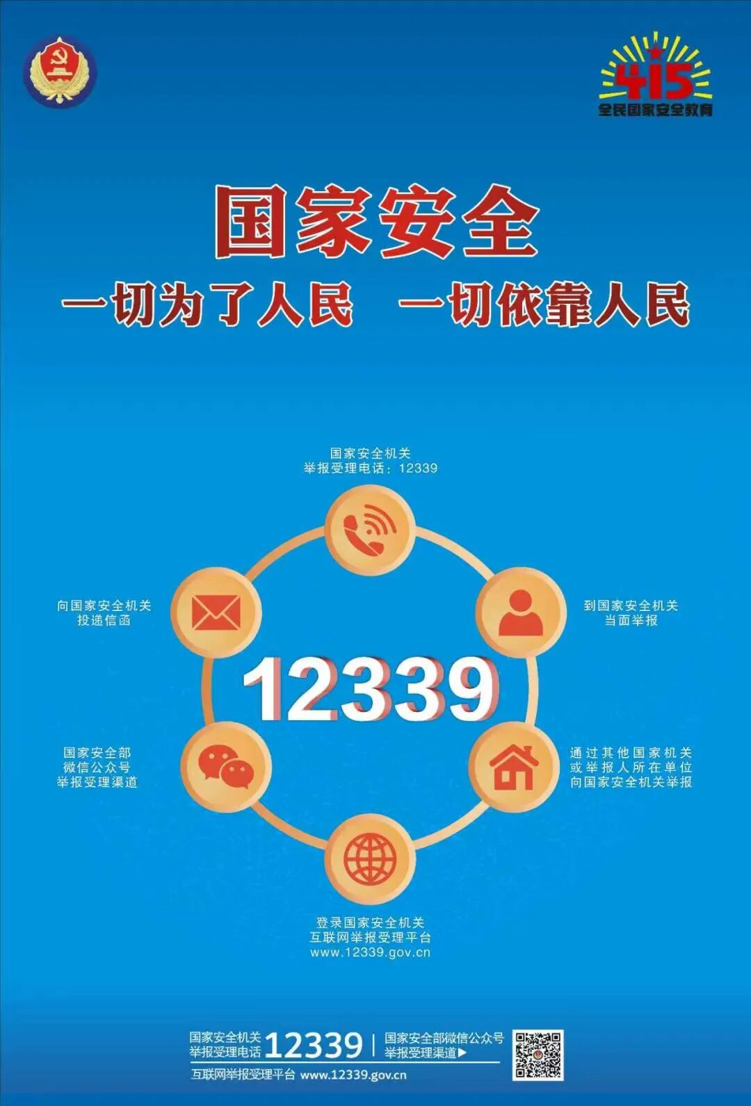 首页-人生就是博