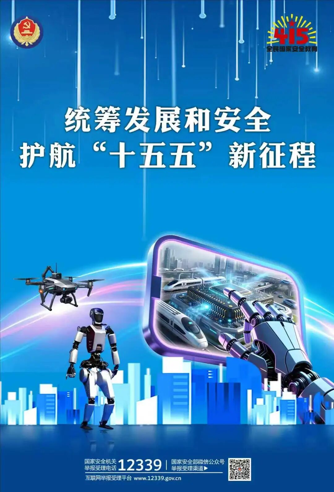 首页-人生就是博